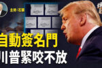 香港希望之聲