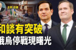 香港希望之聲 香港希望之聲