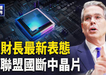 【財經世界】川普突提6個字 揭習近平真實動機｜土耳其政變引爆股匯債 美銀突發警告A股