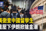 香港希望之聲