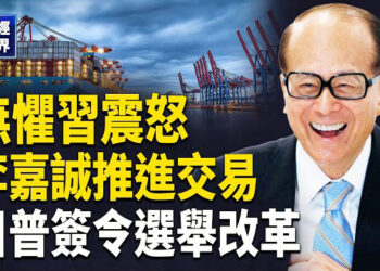 【財經世界】川普關稅分兩部走？中國、俄羅斯將被列｜下一步瞄準媒體？川普擬斷供公廣資金…