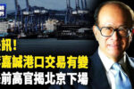 香港希望之聲