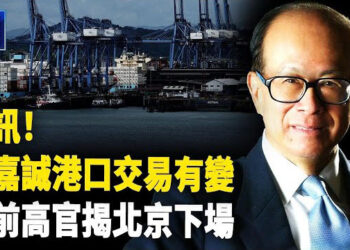 【財經世界】緬甸突發7.9級地震 驚現中共豆腐渣工程｜俄烏談判陷僵局 美新版協議更苛刻
