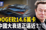 香港希望之聲
