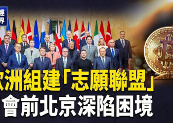【財經世界】川普最新宣佈幣圈沸騰｜兩會前 習為什麼強調「一貫支持民企」？ 主播：欣桐 