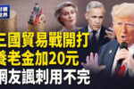 香港希望之聲