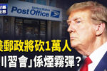 香港希望之聲