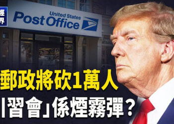 【財經世界】川普突發 俄烏衝突可結束？美施壓加碼制裁俄 俄經濟通脹創新高