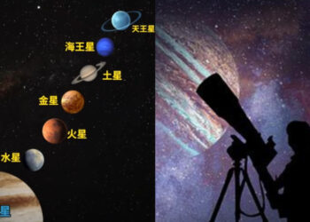 「七星連珠」天象引熱議: 殘暴腐敗王朝更元 開啟大時代