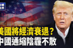 香港希望之聲