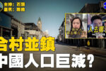 香港希望之聲