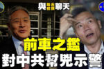 香港希望之聲
