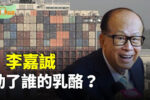 香港希望之聲