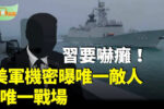 香港希望之聲