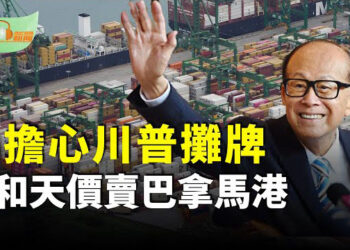 【希望聽新聞】習擔心川普攤牌 美中風暴更激烈；民調：川普總統國會演講大受美國人歡迎…