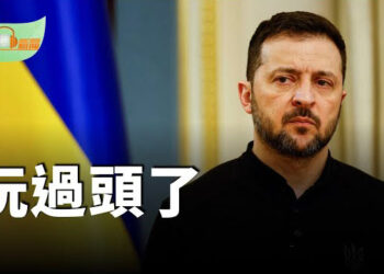 【希望聽新聞】川普：澤連斯基玩得太過了；王滬寧講話殺氣騰騰 中共真要動武？；川普重拳！下週起對中共國關稅翻倍…