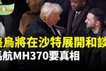 香港希望之聲 香港希望之聲