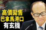 香港希望之聲 香港希望之聲