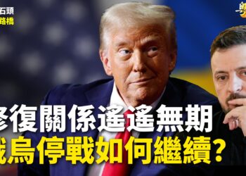【粵講粵有理】修復關係遙遙無期 俄烏停戰如何繼續?