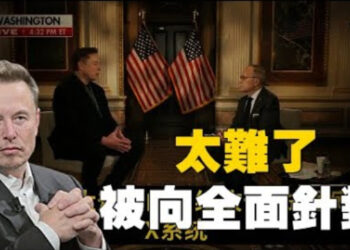 【環球要聞】X間歇性當機影響全球用戶 馬斯克回應；敘利亞致命血腥衝突逾千人死 美國譴責； 主播：芬妮