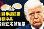 香港希望之聲