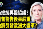香港希望之聲 香港希望之聲