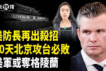 香港希望之聲