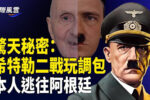 香港希望之聲 香港希望之聲