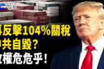 香港希望之聲 香港希望之聲
