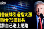 香港希望之聲 香港希望之聲