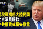 香港希望之聲 香港希望之聲