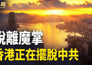 【唐人街】梁振英女兒梁齊昕出事 疑點重重？香港財政司長陳茂波發言值得深思 