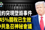 香港希望之聲 香港希望之聲
