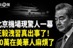 香港希望之聲 香港希望之聲