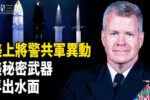 香港希望之聲