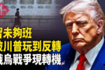 香港希望之聲