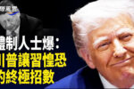 香港希望之聲 香港希望之聲