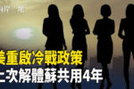 香港希望之聲