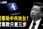 香港希望之聲