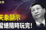 香港希望之聲