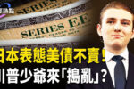 香港希望之聲