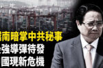 香港希望之聲
