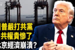 香港希望之聲 香港希望之聲