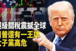 香港希望之聲