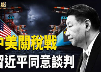 【唐人街】川普取消30多萬中國留學生簽證；傳媒大亨搵咗個中國特務做老婆；當年美國駐北京大使駱家輝也是中了中共的美人計圈套 難以脫身  