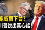 香港希望之聲