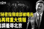 香港希望之聲