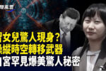 香港希望之聲