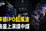 香港希望之聲 香港希望之聲
