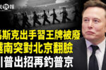 香港希望之聲 香港希望之聲
